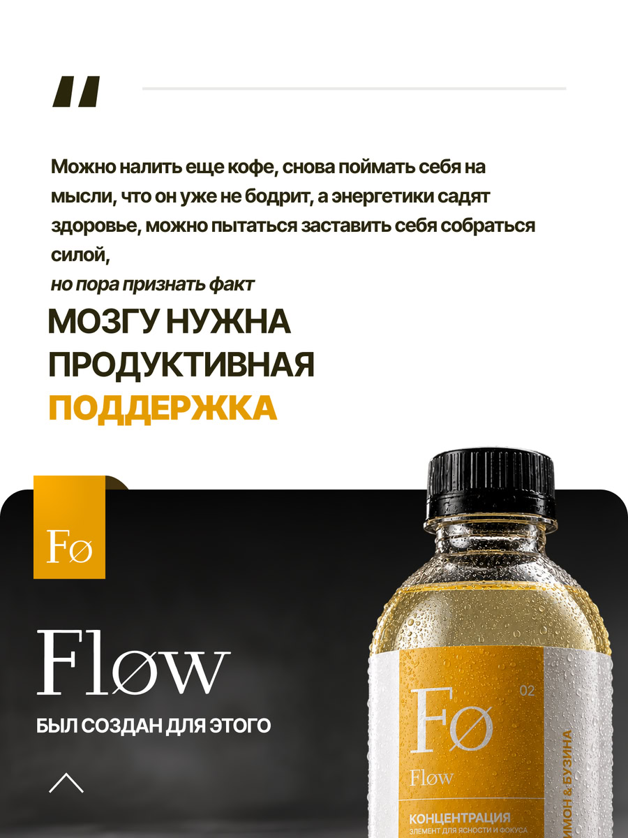 flow-02.jpg