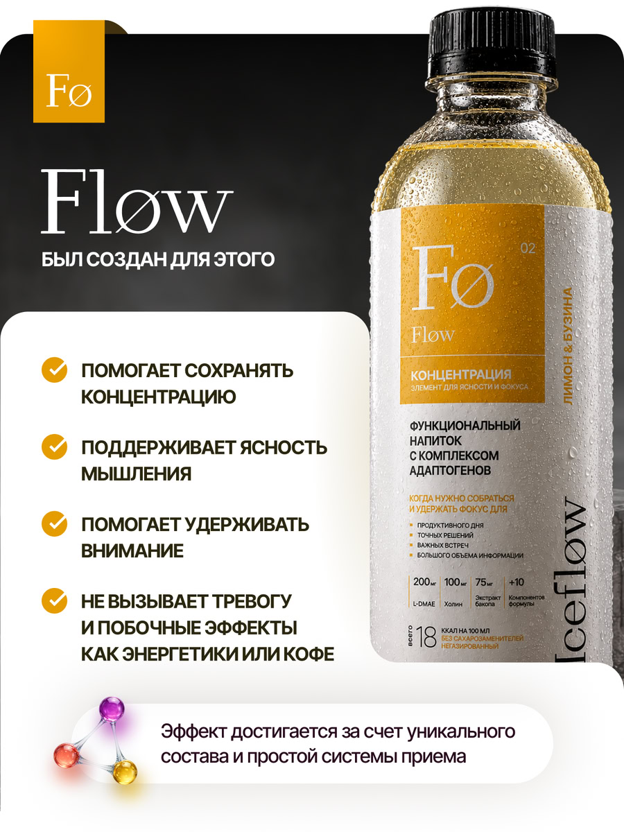 flow-03.jpg
