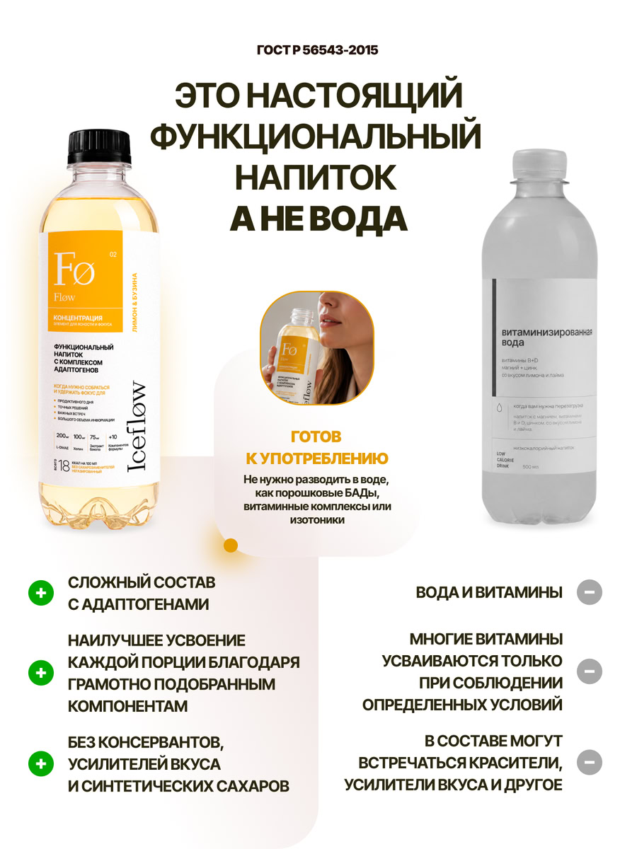 flow-06.jpg