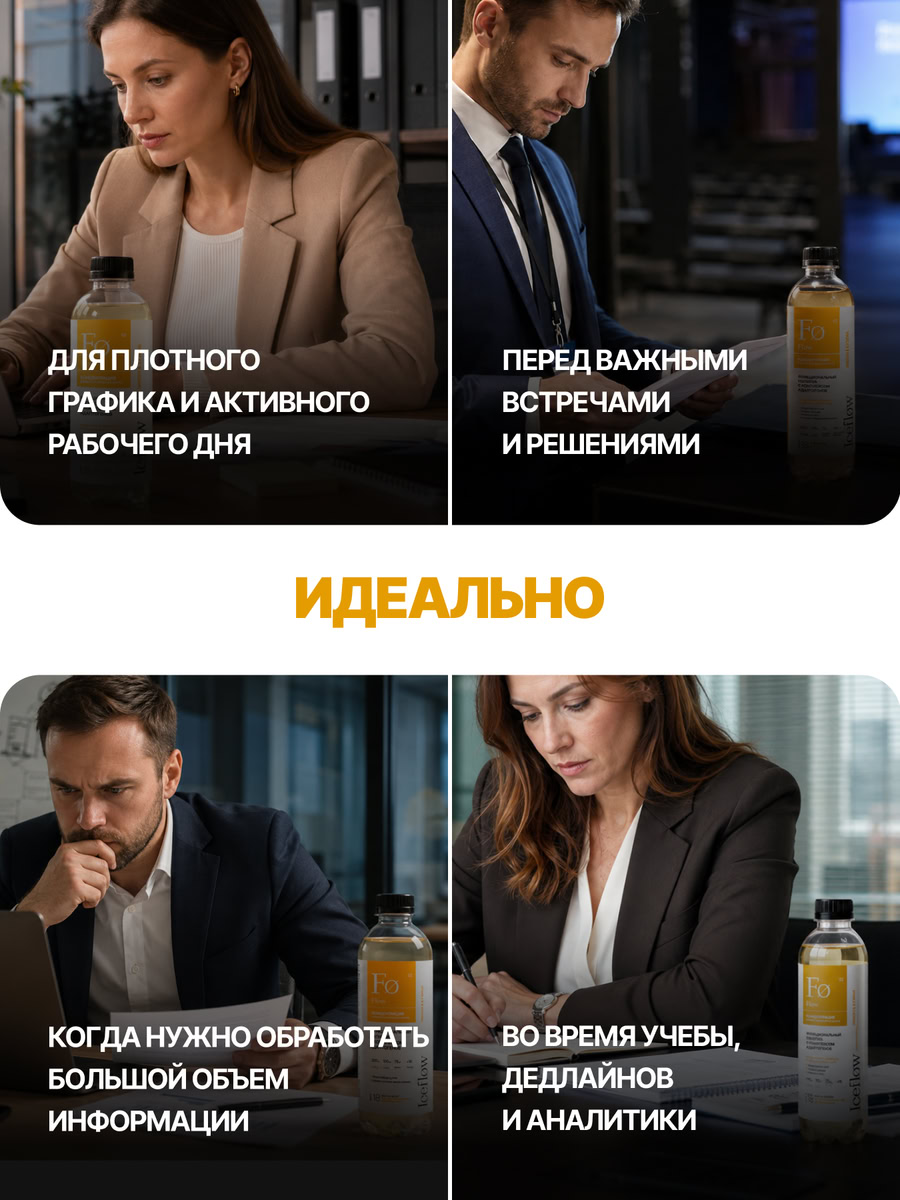 flow-07.jpg