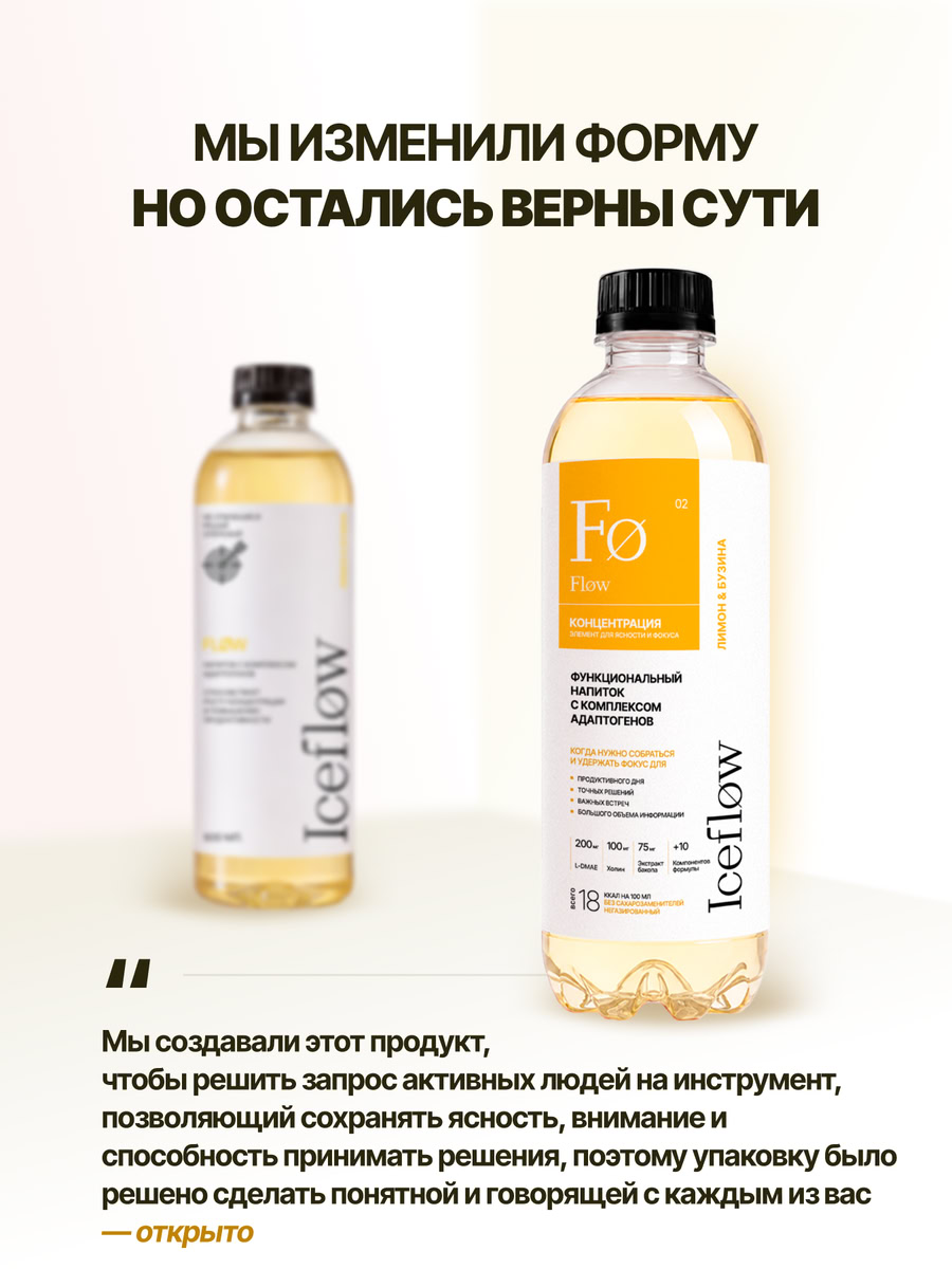 flow-10.jpg