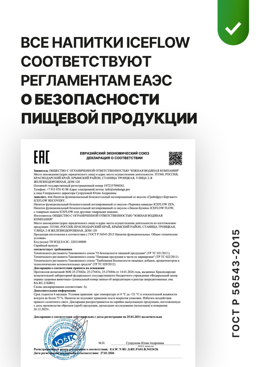 flow-14.jpg
