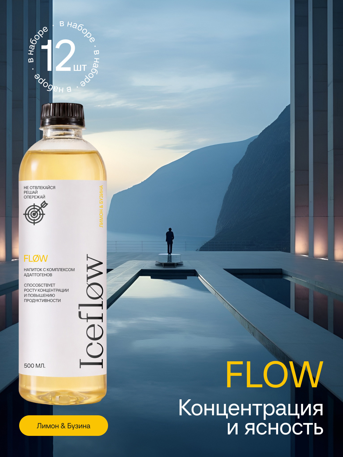 flow-4.jpg