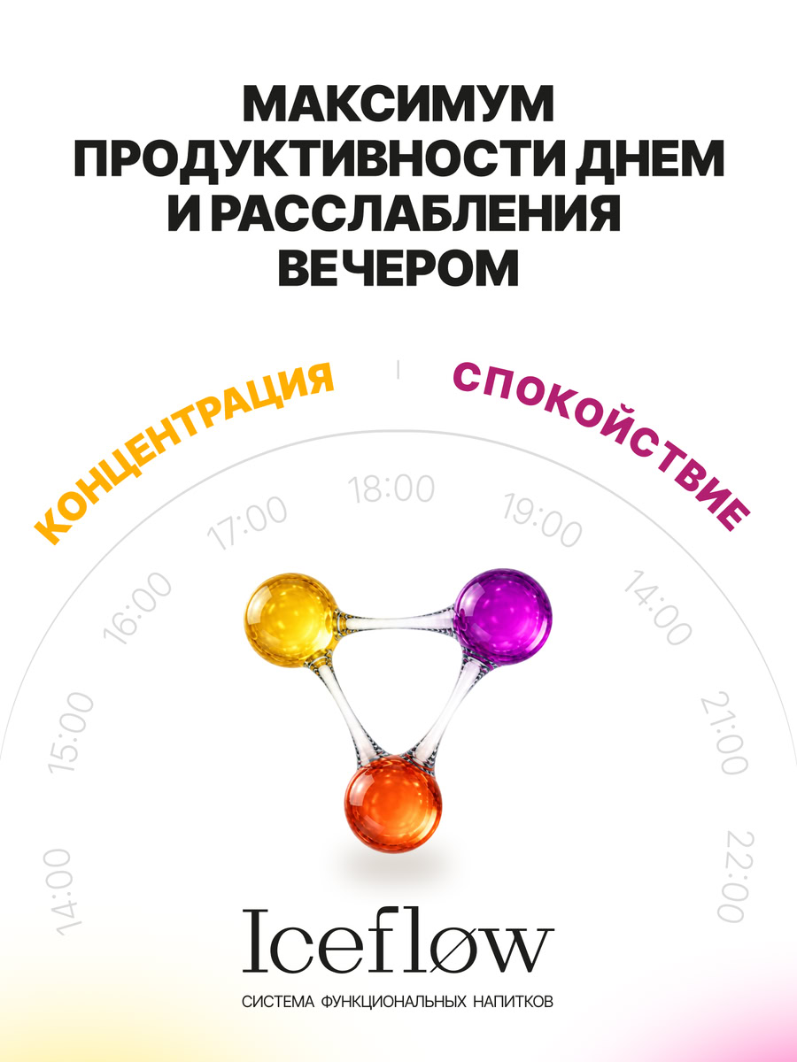 flow-zen-02.jpg