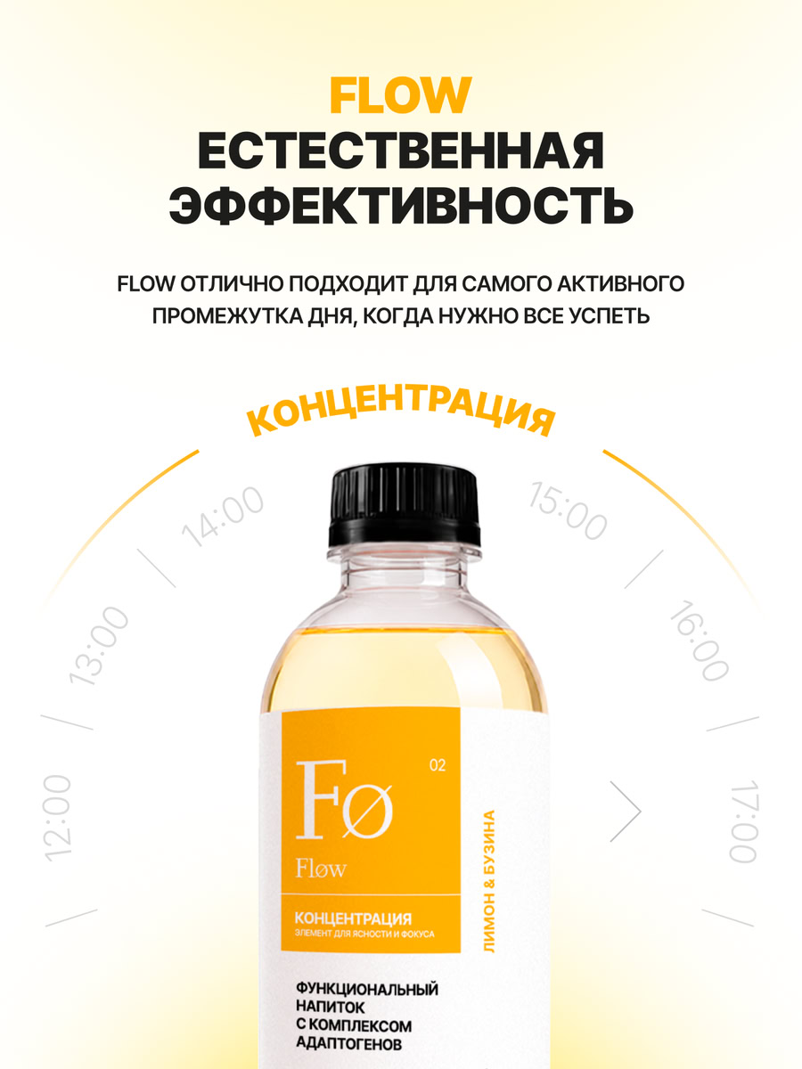 flow-zen-03.jpg