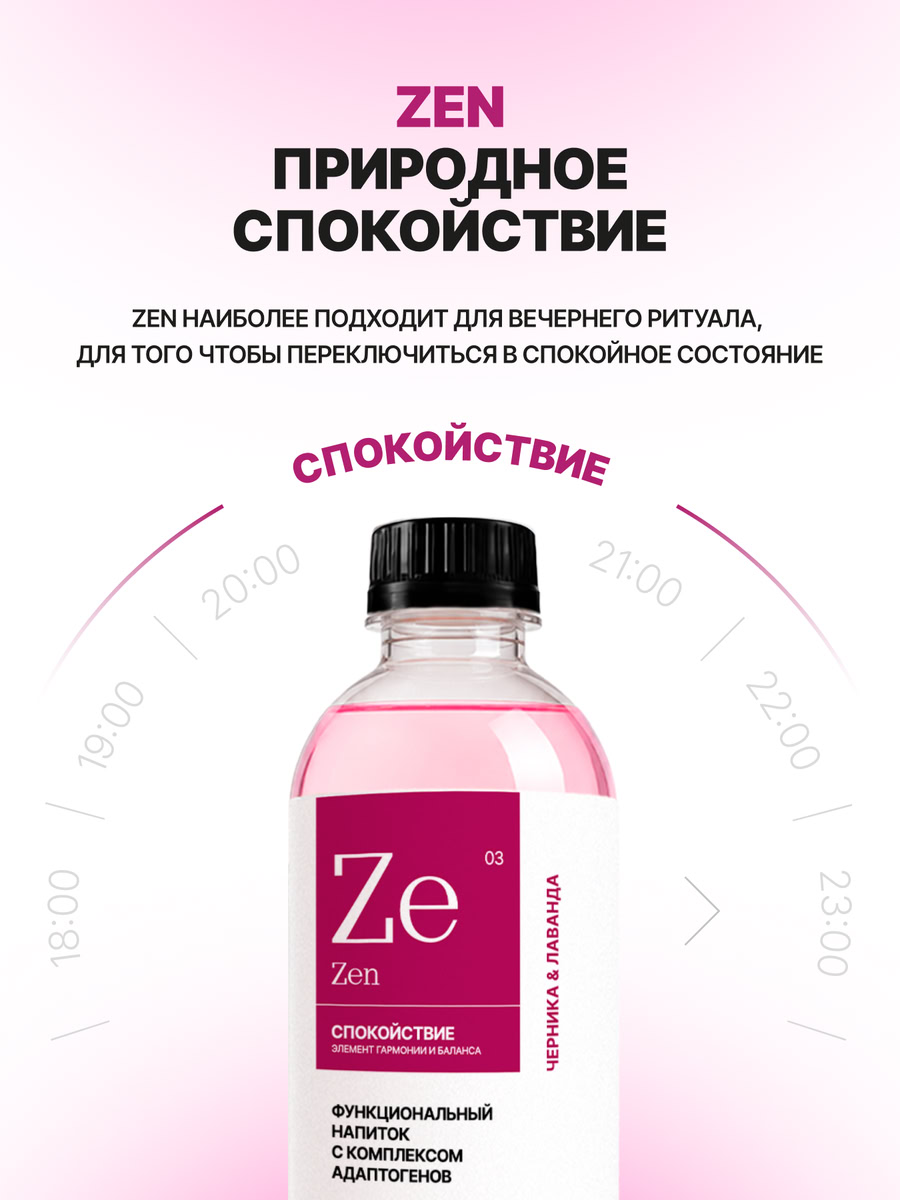 flow-zen-05.jpg
