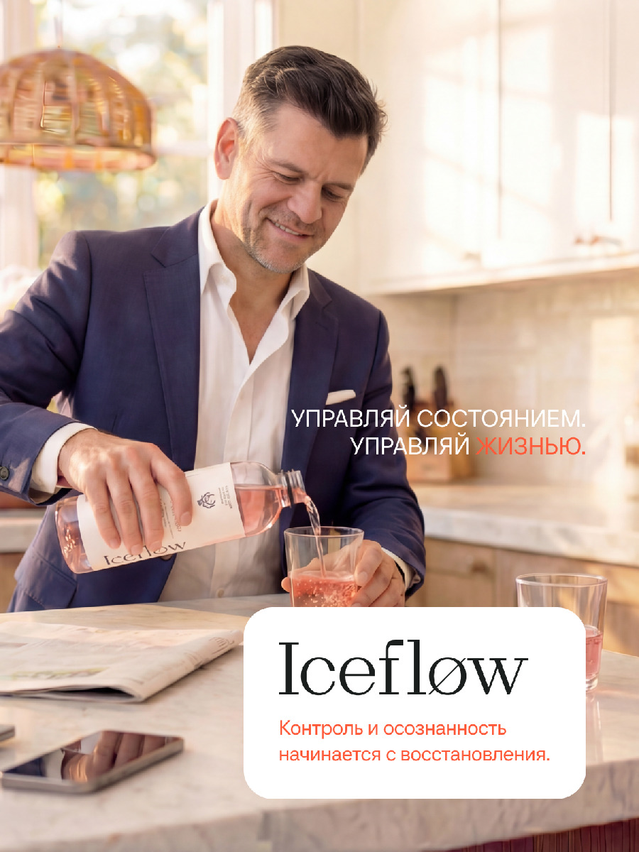 iceflow-recovery-6.jpg