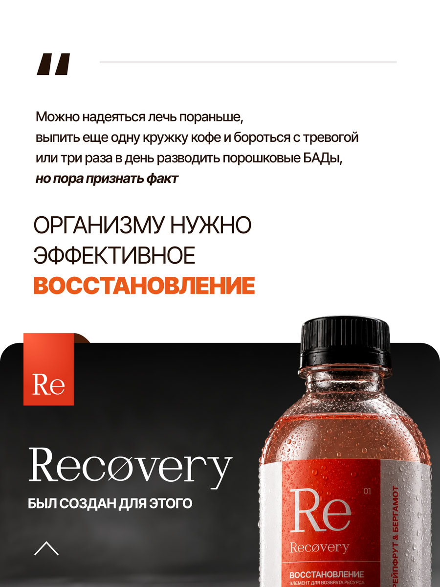recovery-02.jpg