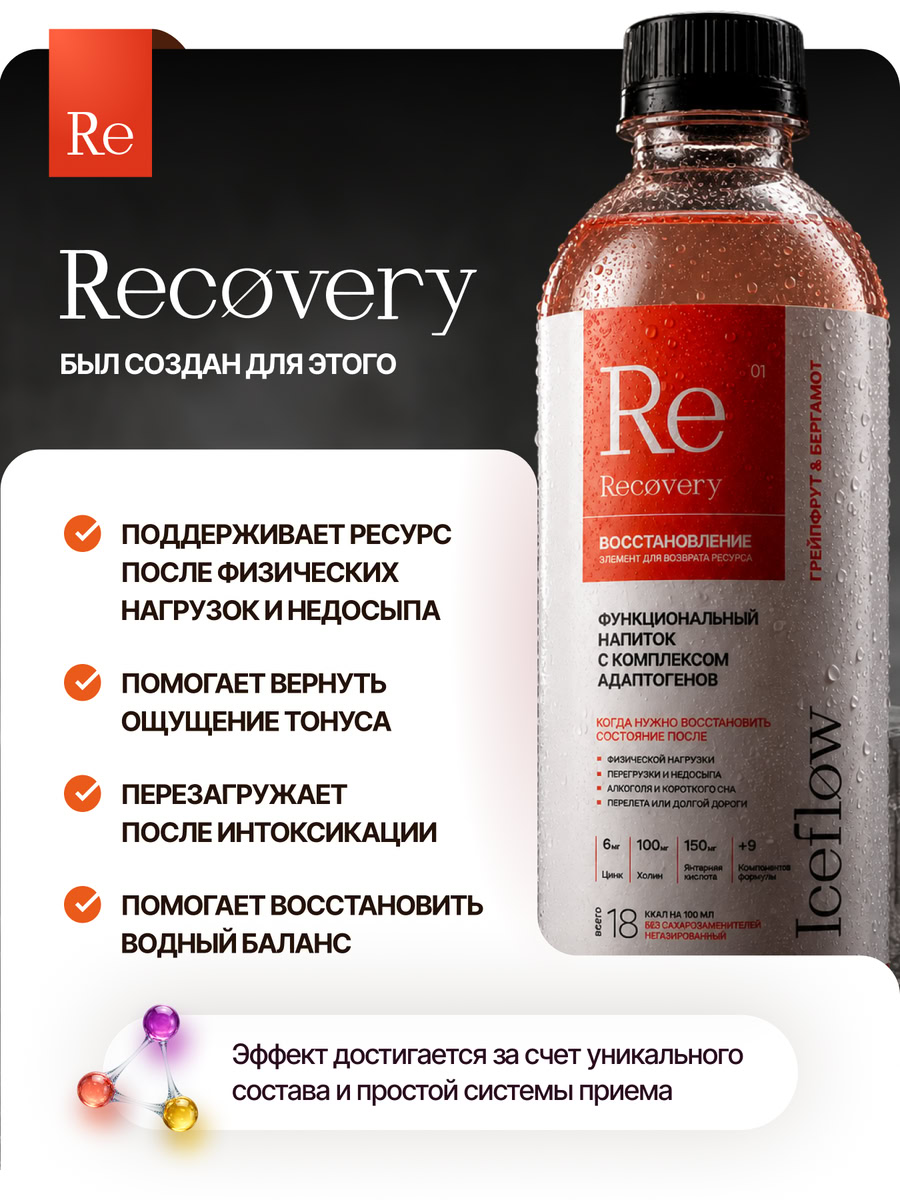 recovery-03.jpg