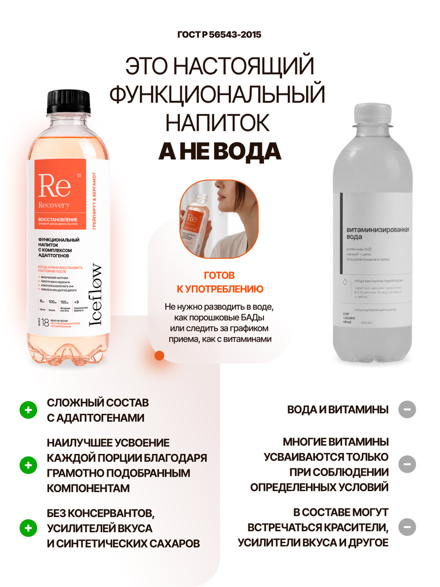 recovery-06.jpg