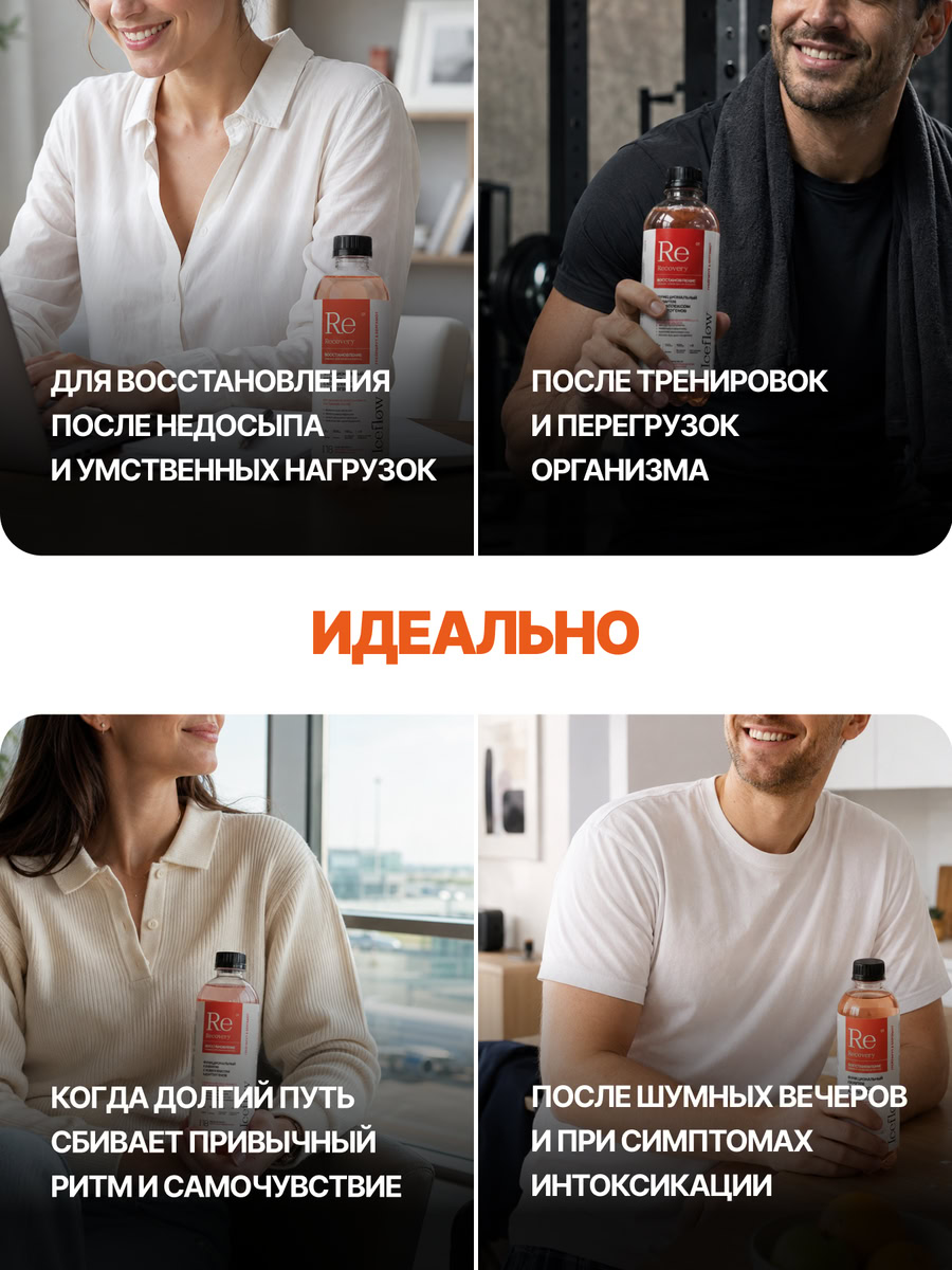 recovery-07.jpg