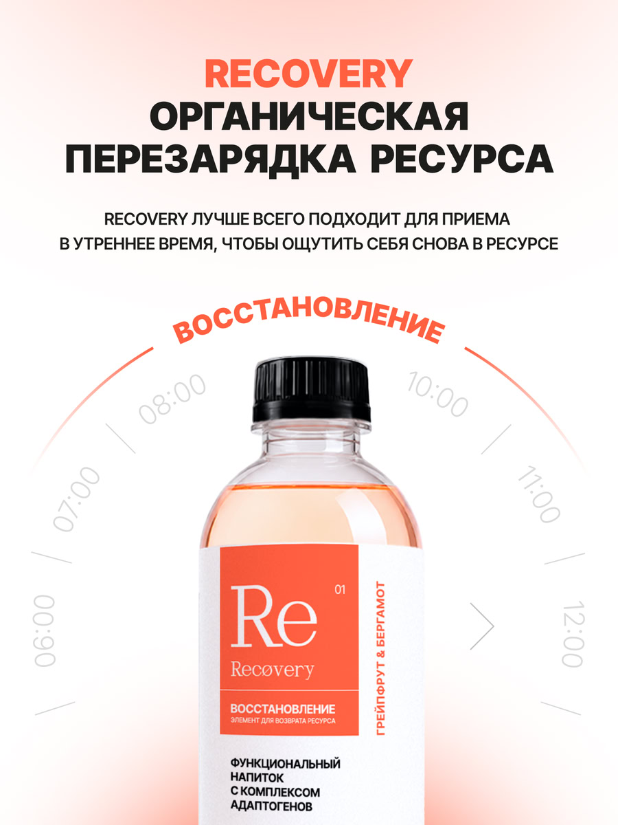 recovery-flow-03.jpg