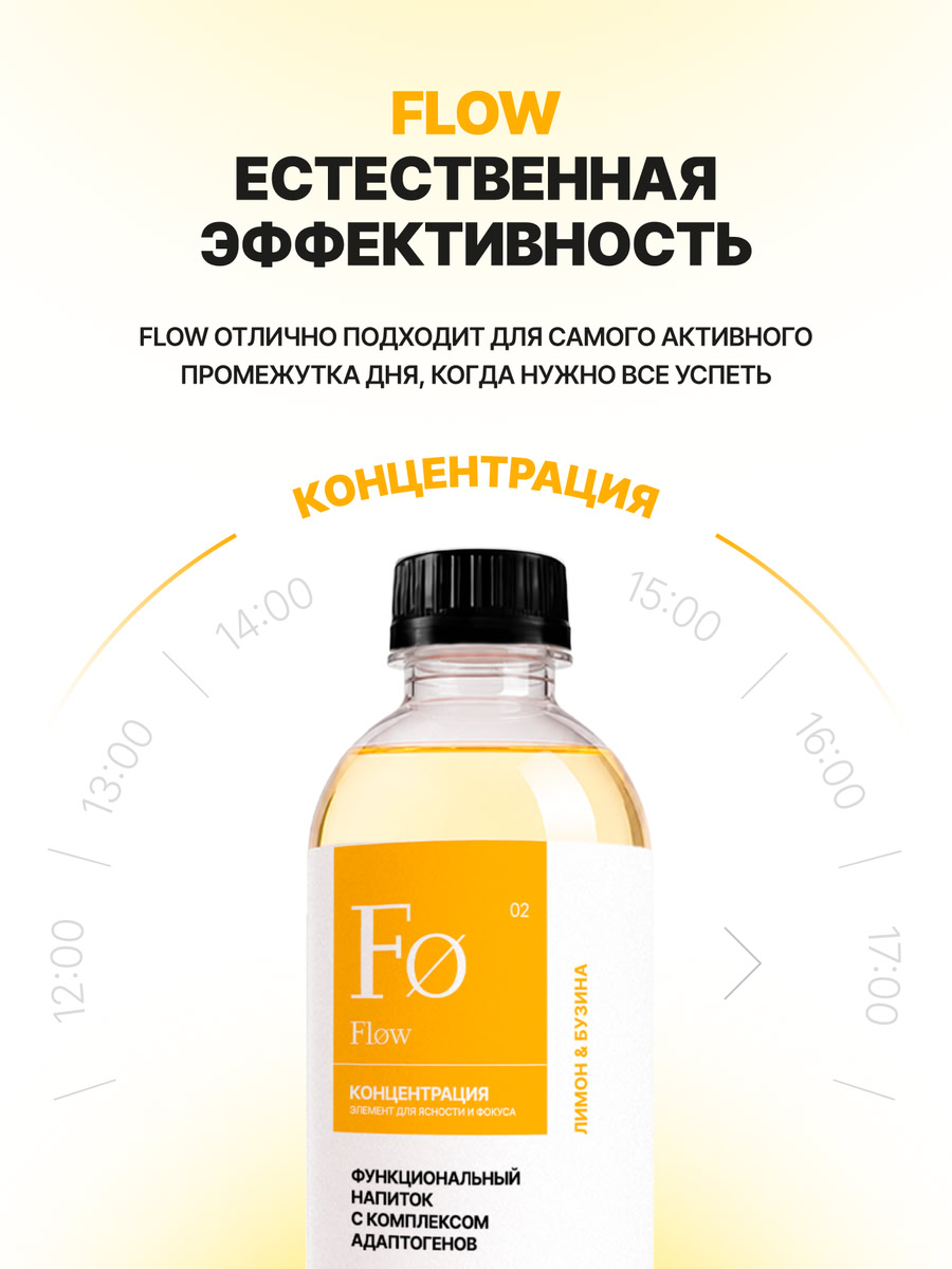 recovery-flow-05.jpg