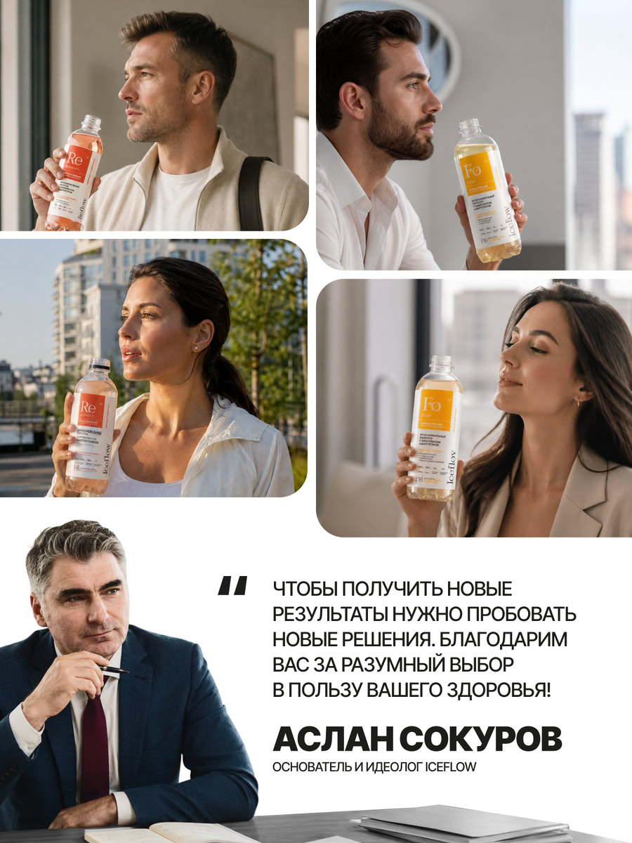 recovery-flow-13.jpg