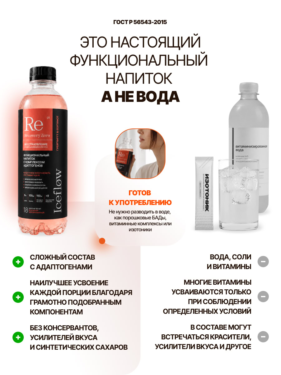 recovery-zero-06.jpg