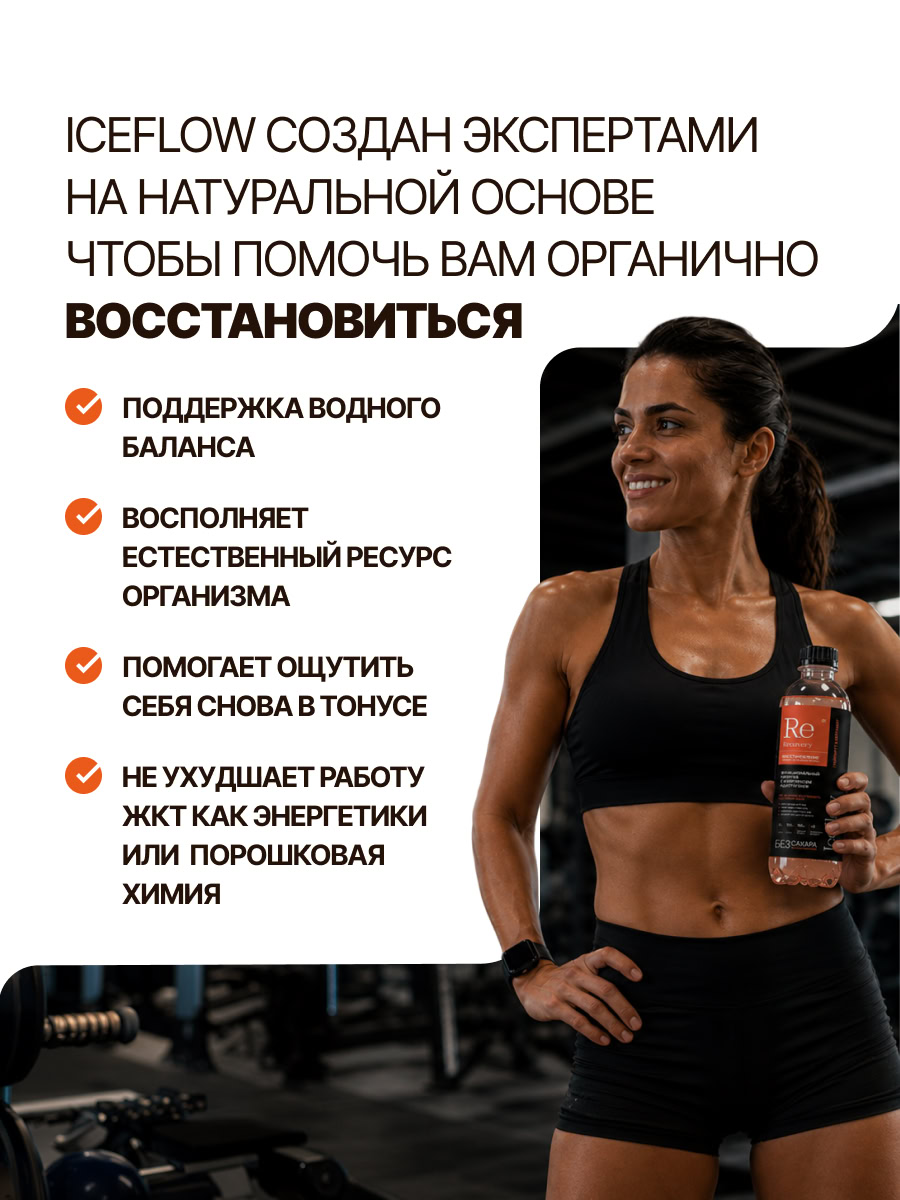 recovery-zero-09.jpg
