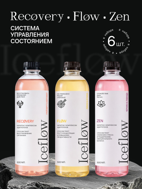 recovery-flow-zen-set.jpg