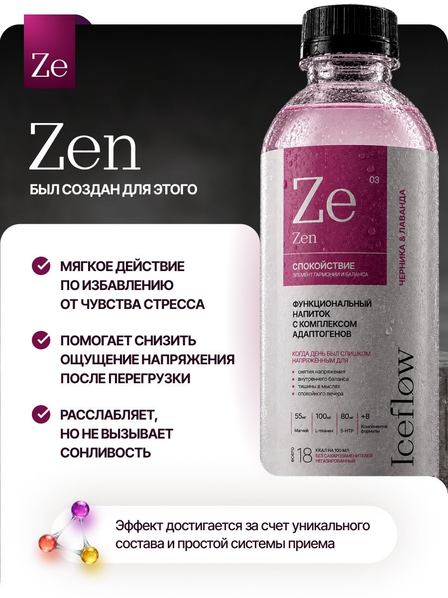 zen-03.jpg