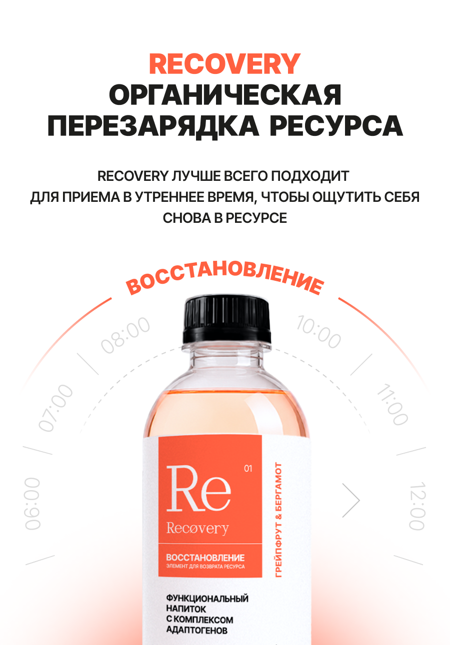 Iceflow Recovery восстановление