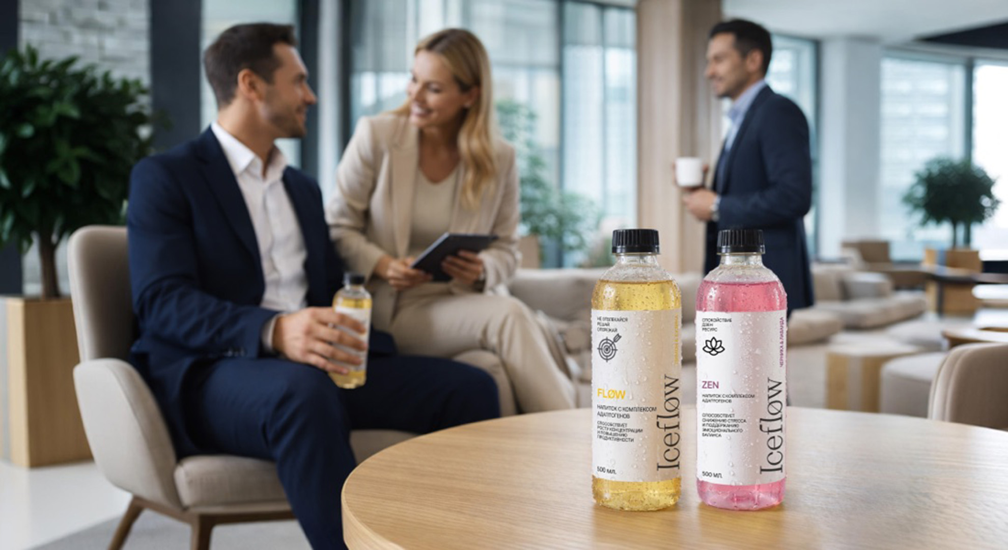 «Лимон&Бузина»: FLOW